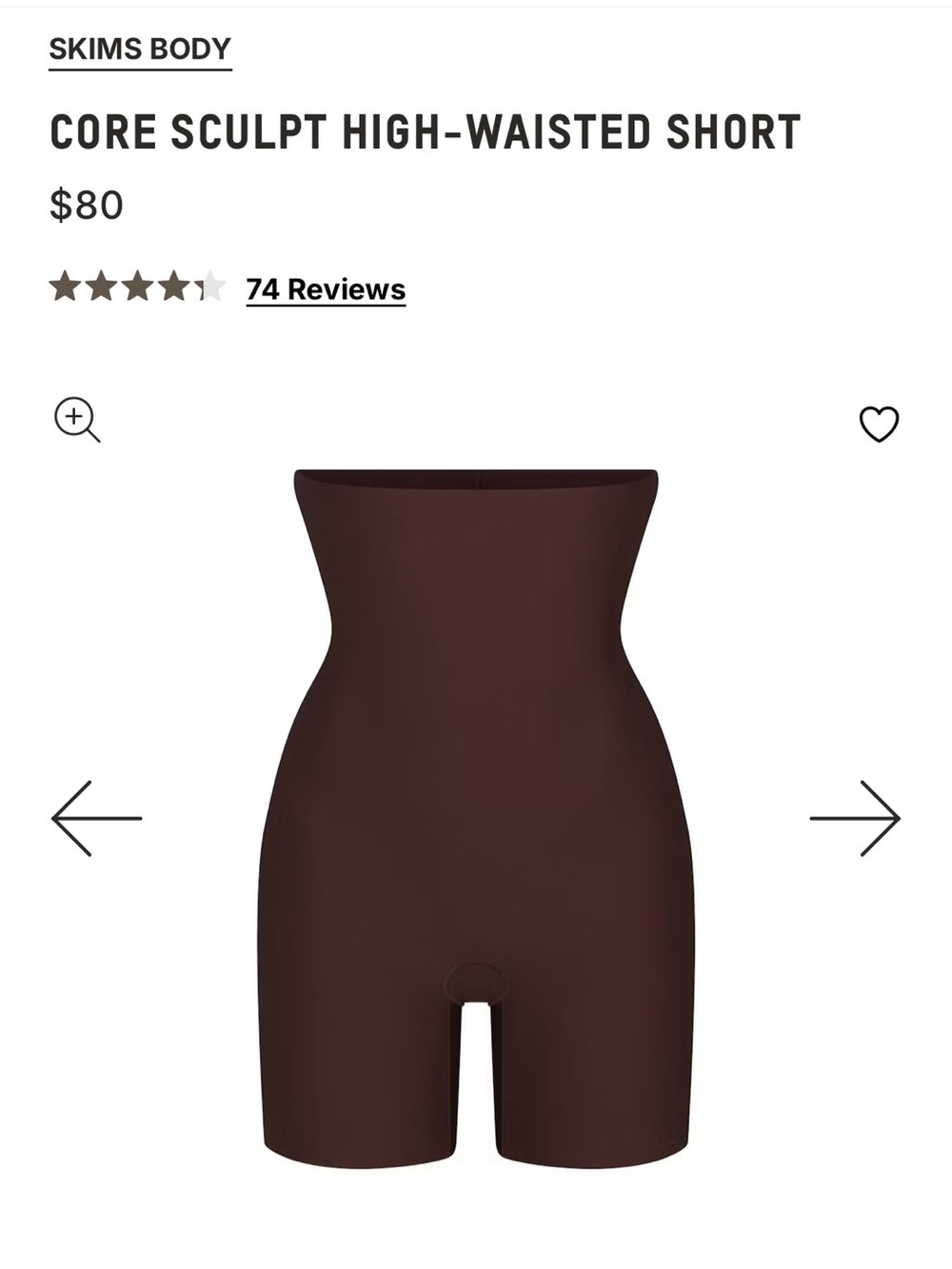 SKIMS Core Sculpt High-Waisted Short Cocoa